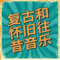 饭馆打鼓满员 - Bobby Cole