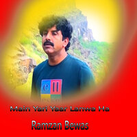 HE AMAN BALOCHISTAN - Ramzan Bewas