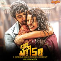 Radhamma Radhamma - Vijay Yesudas & Chinmayi