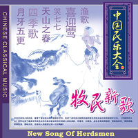 月牙五更 - 上海铭佳乐队