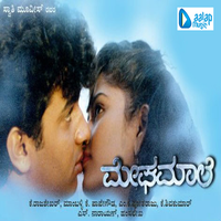 So So So Sonali - Ramana & Teena Kumar