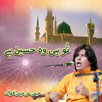 Tu Hi Wo Haseen Hai, Pt. 5 - Faiz Ali Faiz