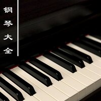 脑海里的你 - 流星钢琴