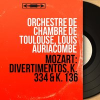 Divertimento No. 1 in D Major, K. 136: II. Andante - Orchestre De Chambre De Toulouse & Вольфганг Амадей Моцарт
