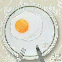 Kochazukiyo - Kyogo Kawaguchi