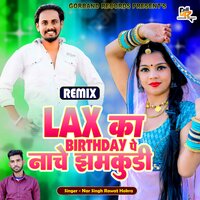 Lax Ka Birthday Pe Nach Jhamkudi - Nar Singh Rawat Hokra & Ritesh Rawat