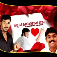 Periyarinde - Shafi Kollam