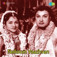 Anbukkarathale - Sirkazhi Govindarajan & P. Leela