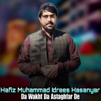 Zhwandi Che Agha Nangiyali Wai - Hafiz Muhammad Idrees Hasanyar