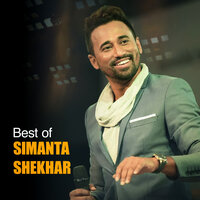 Bokulor Mala - Simanta Shekhar