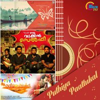 Kalippu - Murali Gopi & Shabareesh Varma