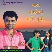 Mara Bhaio Mari Buno - Nitin Barot