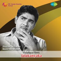 Yezhu Kadal - K. J. Yesudas & P. Jayachandran & P. B. Sreenivas