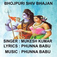 Oo DJ Wale - Mukesh Kumar