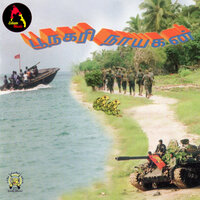 Kilakku Vaanam Sivakkum - Eelam Music