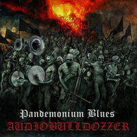 Бегемот - audiobulldozzer
