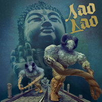 The End - Лао