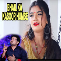 Bhail Ka Kasoor Humse - Sanjay N Mishra