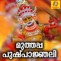 Manathamiditha - Ramesh Chandra