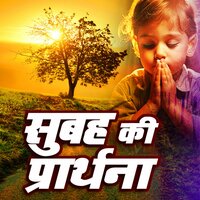 Kyun Ghabrau Main - Mahesh Hiremath