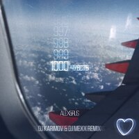 1000 чувств - ALEX&RUS & DJ Mephisto