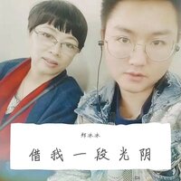 借我一段光阴 - 郑冰冰