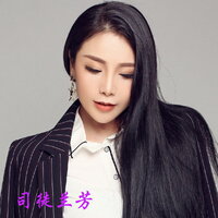 不缺爱 - 司徒兰芳