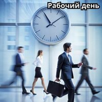 Вдохновляющая победа - музыка для восстановления & Музыка для офиса