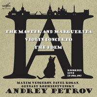 Концерт для скрипки с оркестром: III. Финал - Maxim Vengerov & Павел Коган & Большой симфонический оркестр Всесоюзного радио и Центрального телевидения