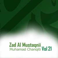 Zad Al Mustaqnii, Pt. 15 - Muhamad Chanqiti