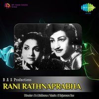 Ninna Kanipinchindi - Ghantasala