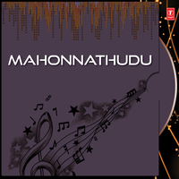 Akramuga Vikrayinchu - Nageswara Rao & Rajalakshmi