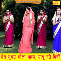 Mera Susra Bhola Bhala Sasu Hari Mirchi - Kavita