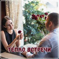 Рассвет в офисе - Musica para la oficina & Musica para la paz de un hogar
