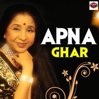 Tumse Hi Meri Zindagi Meri Bahaar Tum - Geeta Dutt