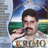 Jamais de La Vie - Cheikh Krimo