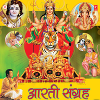 Jai Ganesh Jai Ganesh - Suresh Wadkar & Supriya & Govind Bathri