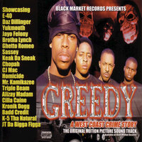 Type of Guy 2002 - Pook & JT da bigga figga & Pook feat. JT Da Bigga Figga
