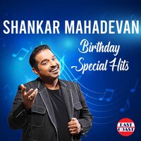 Kanni Penne (From "Sound Thoma") - Rimi Tomy & Shankar Mahadevan