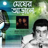 Asche Oi Dekho Asche - Amit Kumar