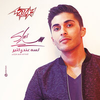 Kelmety Seif - Sary