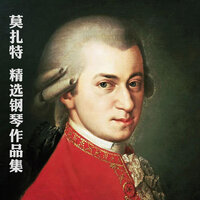 奏鸣曲 in B-Flat Major, K. 281, No. 3: 第一乐章, No. 3 - 曾晓慧 & Вольфганг Амадей Моцарт