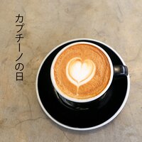 ブラックコーヒー - レストランミュージックゾーン