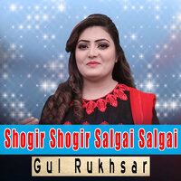 Saba Bega De Yadaoma Musafar Laliya - Gul Rukhsar