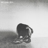Joints - DOMKOBA