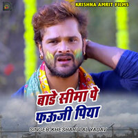Bade Sima Pe Fauji Piya - KHESARI LAL YADAV