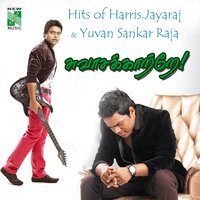Chant Of Arasaktchi (From "Arasaktchi") - Karthik & Chadran