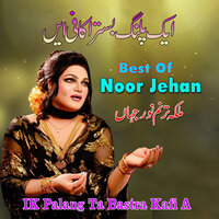Nooran Mushki Da - Noor Jehan