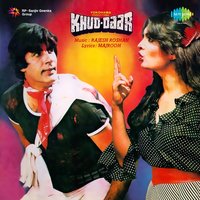 Disco 82 - Kishore Kumar & Lata Mangeshkar
