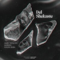Del Shekaste - Hassan Baba & Amir Tataloo & Marjan